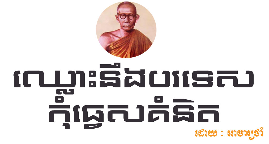 Boiyay-Today-01072018