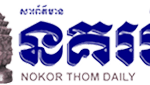 logo-for-page-nokorthom-4