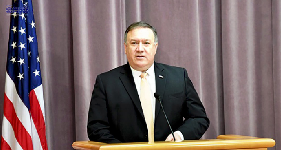 Mike Pompeo แแนแแแฝแแแถแแฝแแแแแแแธแข แแผแแแแแถแแแพแ | แแถแแแแแแแถแแแแแแ
