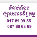 Advetise 300x250pixel