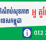 Kulen-1068picel-x-130picel